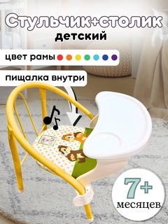 Лесной зеленый