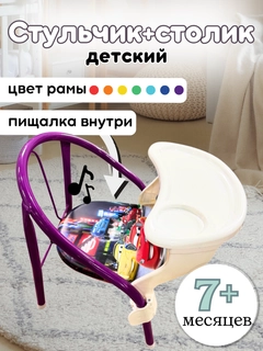 Небесно-голубой