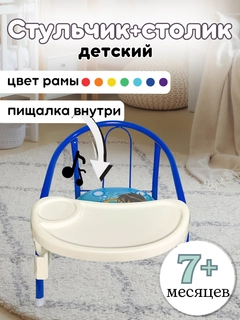 Шоколадный