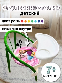 Голубой