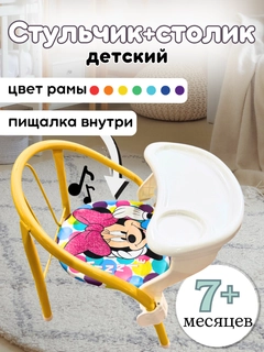 Ледяной