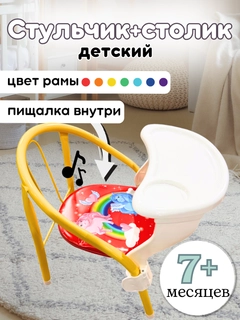 Красный