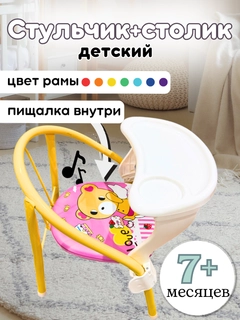Розовый