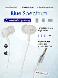 Белый