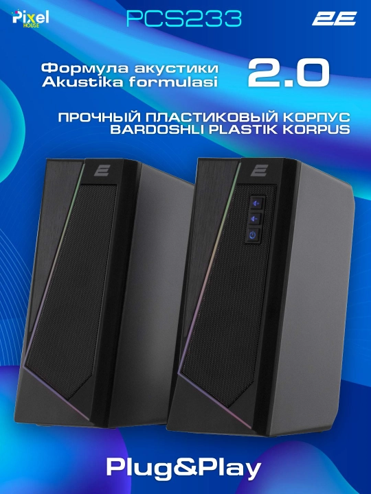 Akustika tizimi 2E PCS201, PCS231, PCS204, PCS233, kolonkalar