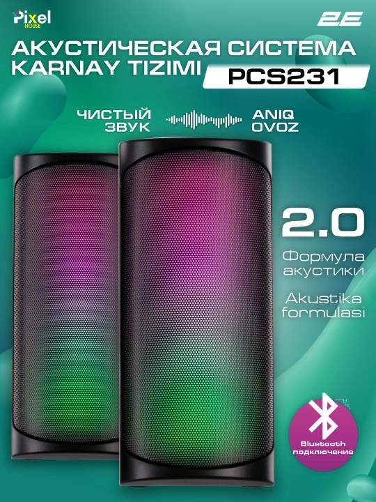 Akustika tizimi 2E PCS201, PCS231, PCS204, PCS233, kolonkalar