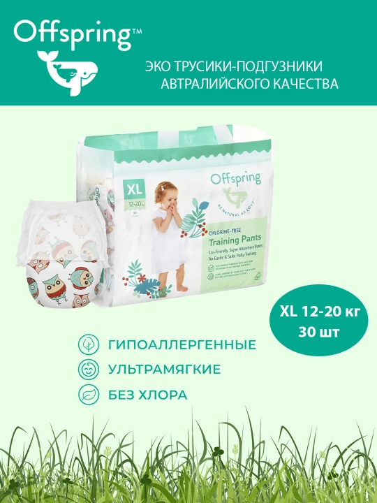 Offspring трусики-подгузники, совы XL, 12-20 кг, 30 шт - 