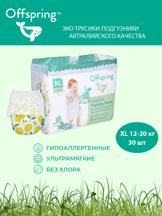 Offspring трусики-подгузники  XL 12-20 кг, 30 шт - 