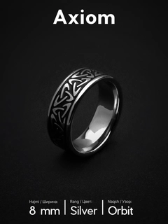 Серебряный
