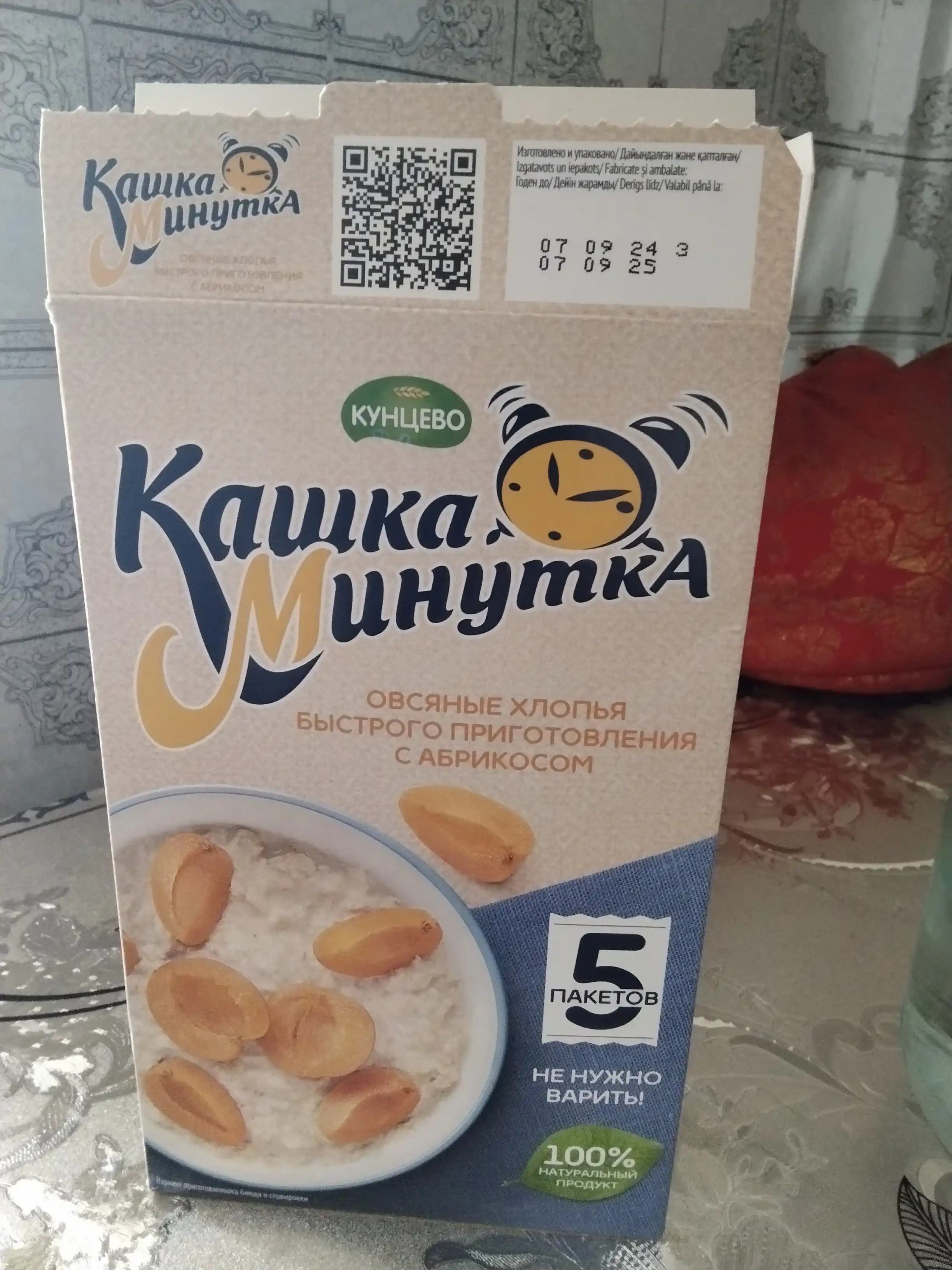 Овсяные хлопья быстрого приготовления Кунцево "Кашка-Минутка", с абрикосом, 185 г