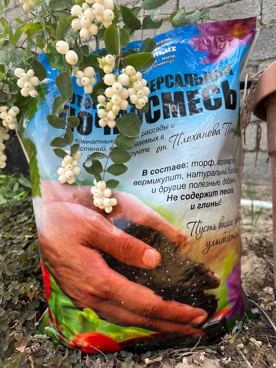 Универсальная почва для комнатных цветов от Петра Плеханова, грунт, почвосмесь удобрение
