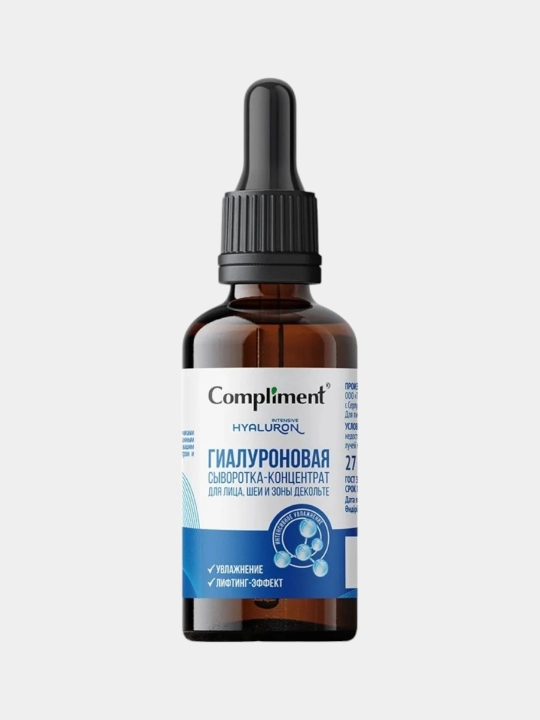 Compliment zardobi Hyaluron, No problem, AHA BHA acid, Hydra, 27 ml