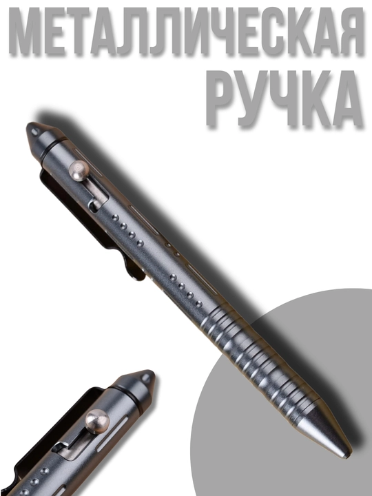 Metall tutqich, taktik, yaxlit metall tutqich - 