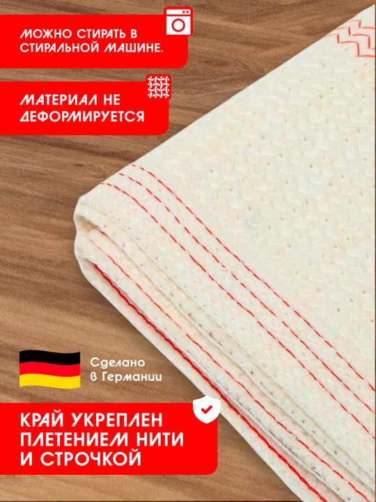 Vileda Flizer тряпка для пола, впитывающая, для всех типов покрытий