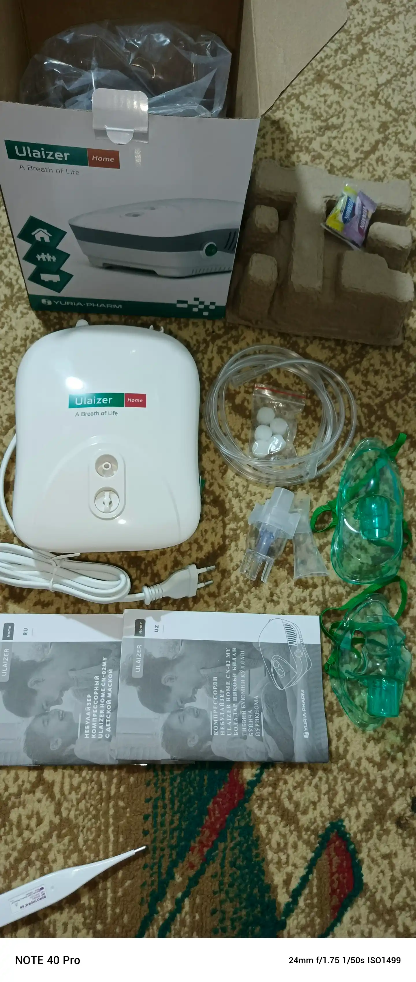 Юлайзер ингалятор, небулайзер компрессорный CN-02MY ULAIZER HOME с детской маской