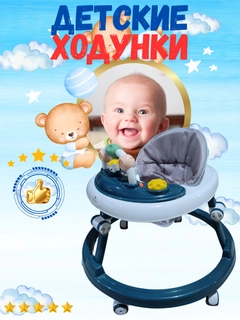 Синий