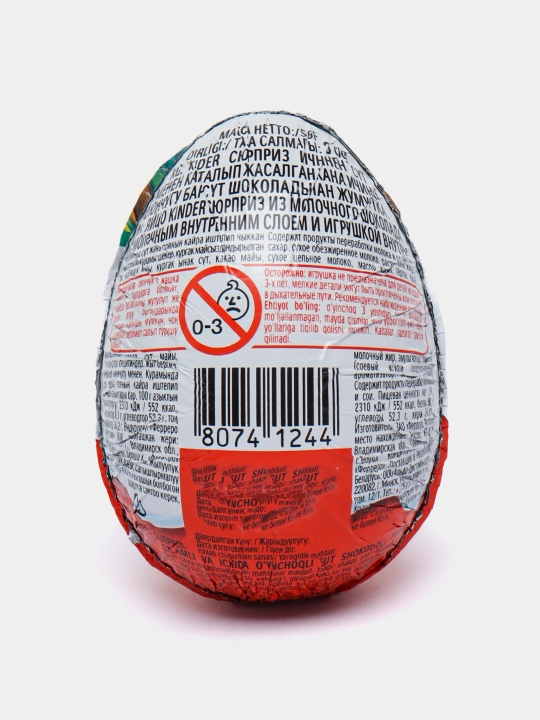 Шоколадное яйцо Kinder Сюрприз «NATUNS», 20 г