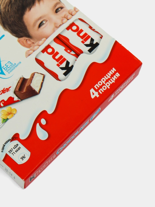 Шоколад с молочной начинкой Kinder CHOCOLATE, 50 гр