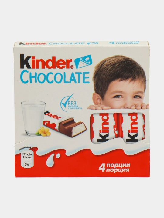 Шоколад с молочной начинкой Kinder CHOCOLATE, 50 гр