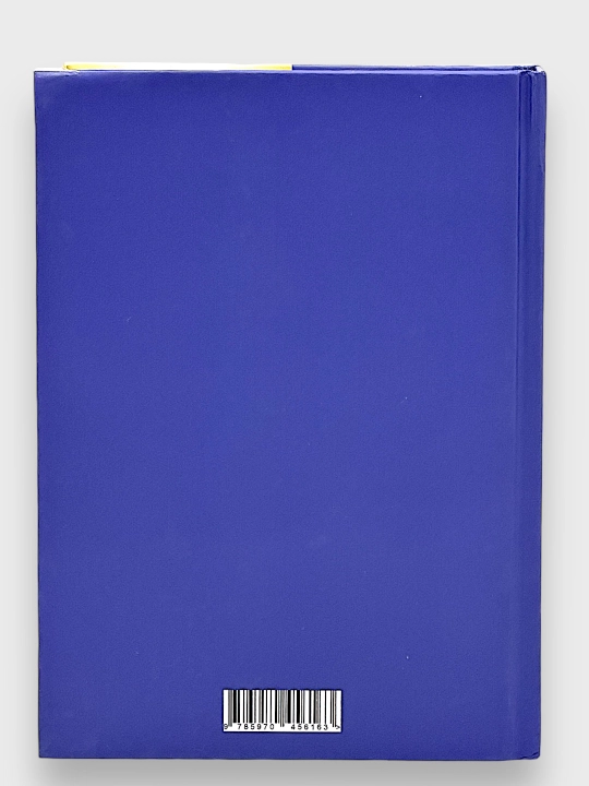 Онкология, учебник, М.И.Давыдов, Ш.Х.Ганцев
