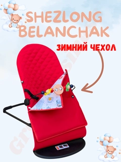 Вишнёвый