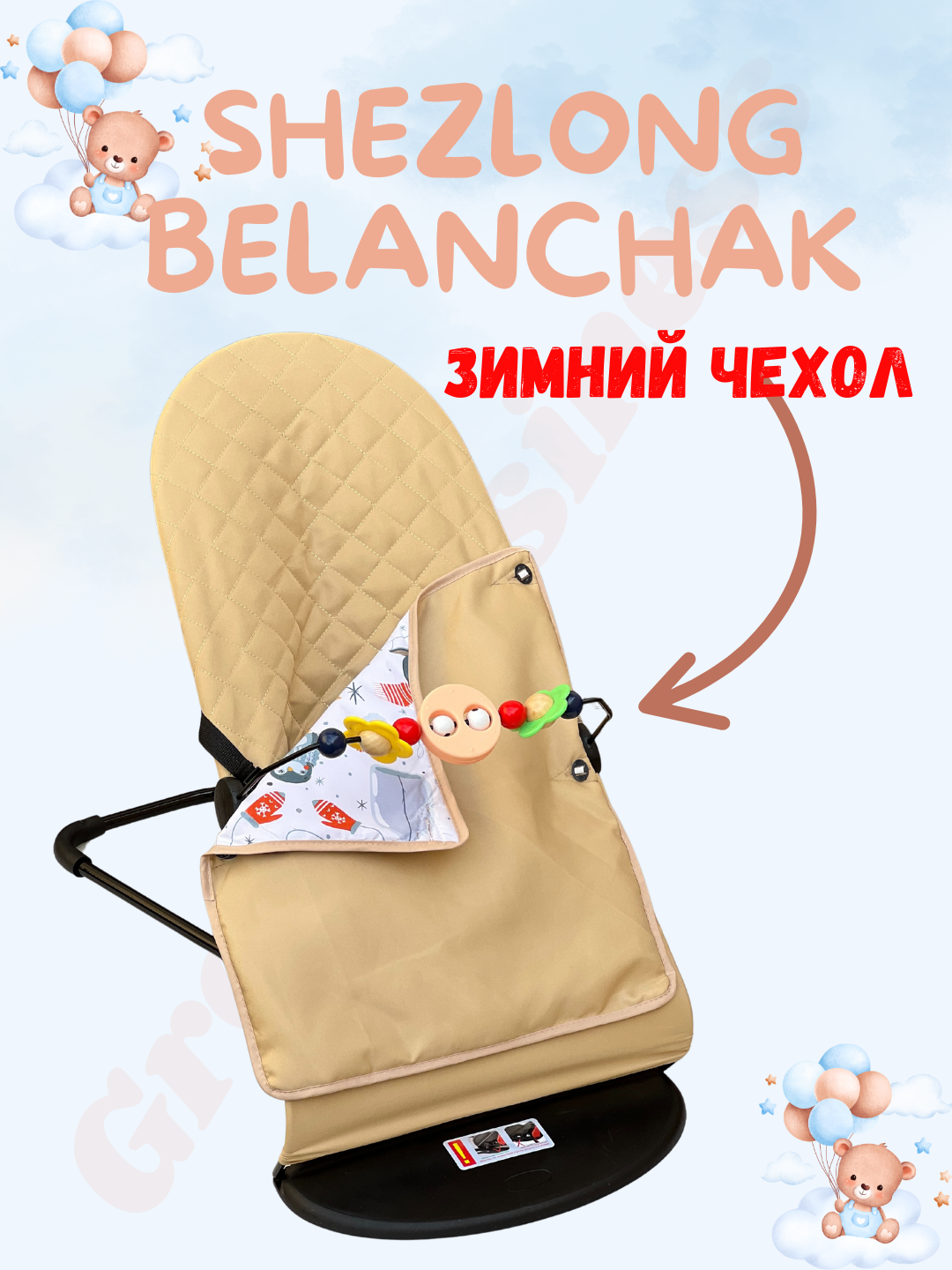 Бежевый