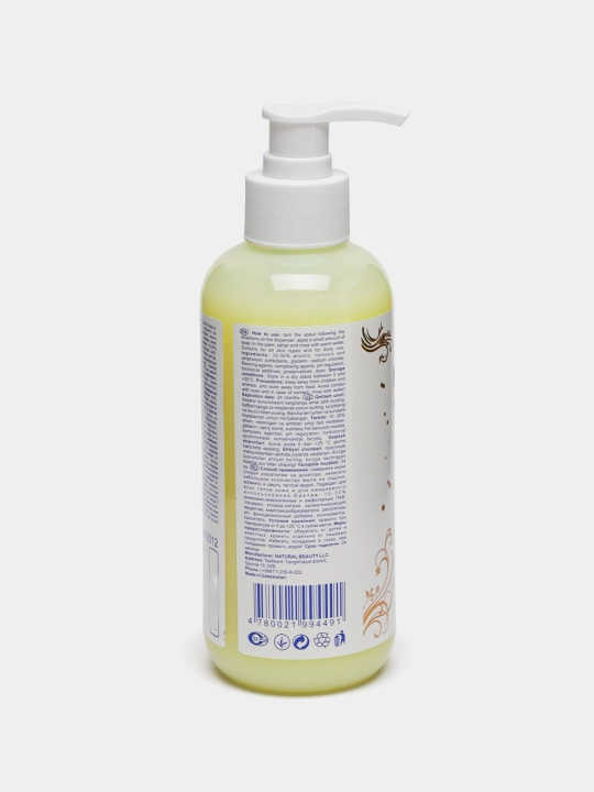 Жидкое мыло Natural Beauty с антибактериальным эффектом, 300 г