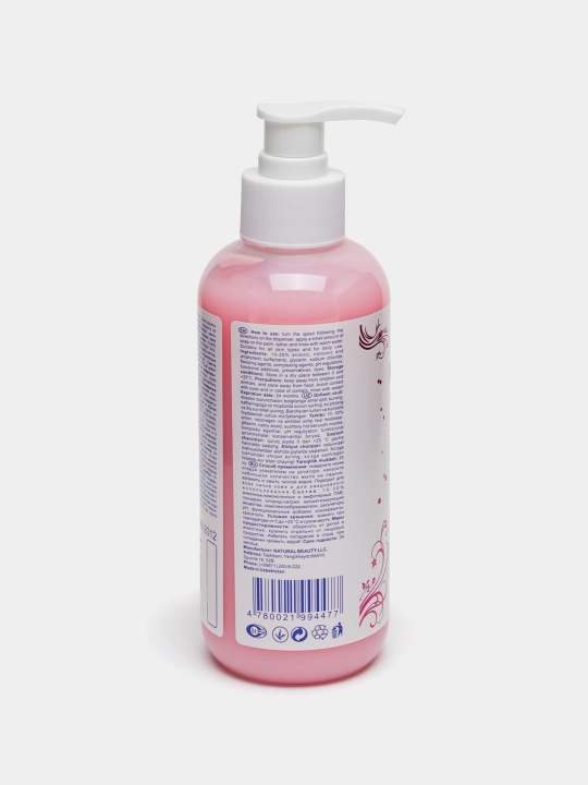 Мыло жидкое Natural Beauty розовое с антибактериальным эффектом, 300 г