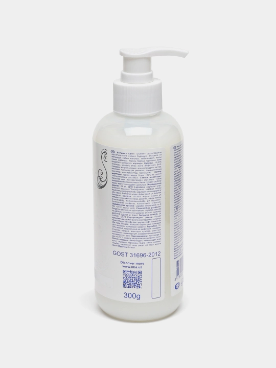 Жидкое мыло Natural Beauty белое с антибактериальным эффектом, 300 гр