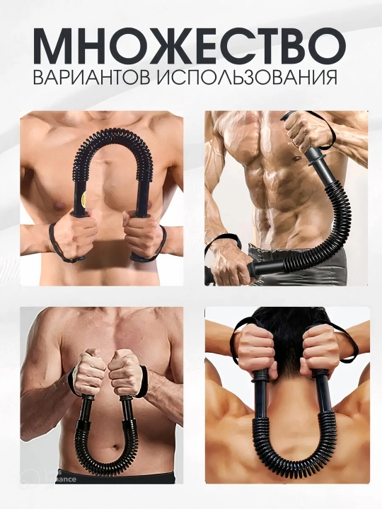 Эспандер для груди Power Twister