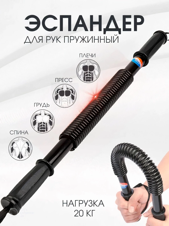 Эспандер для груди Power Twister - 