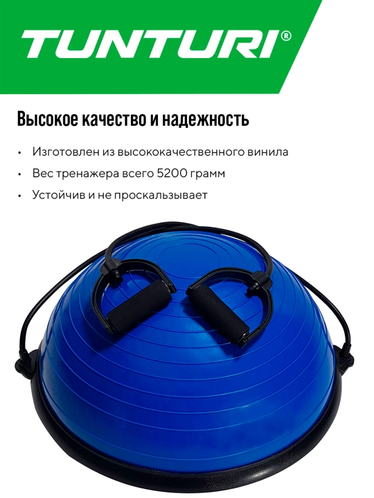 Балансировочная платформа Tunturi, с трубчатыми амортизаторами и насосом