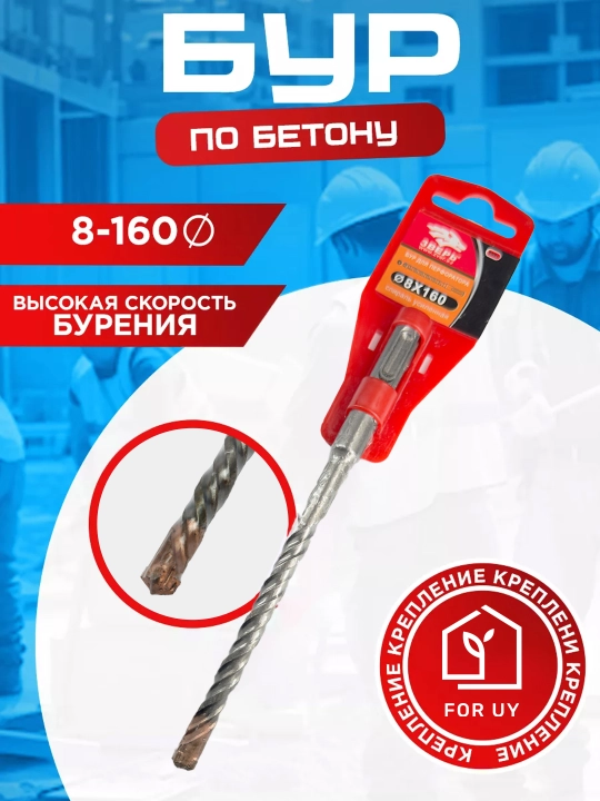 Bur ZVER, perfarator uchun, 6, 8, 10, 12, 14, 16 - 