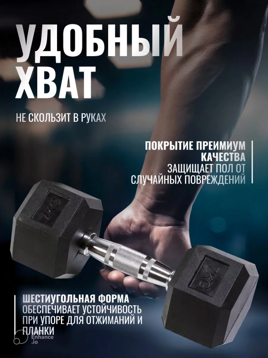 Gantel rezina qoplamali, bir juft