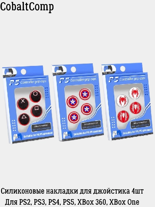 Dualsense PS5, PS4, XBOX geympad joystik tugmalari uchun changdan himoyalovchi qalpoqchalar, 4 dona