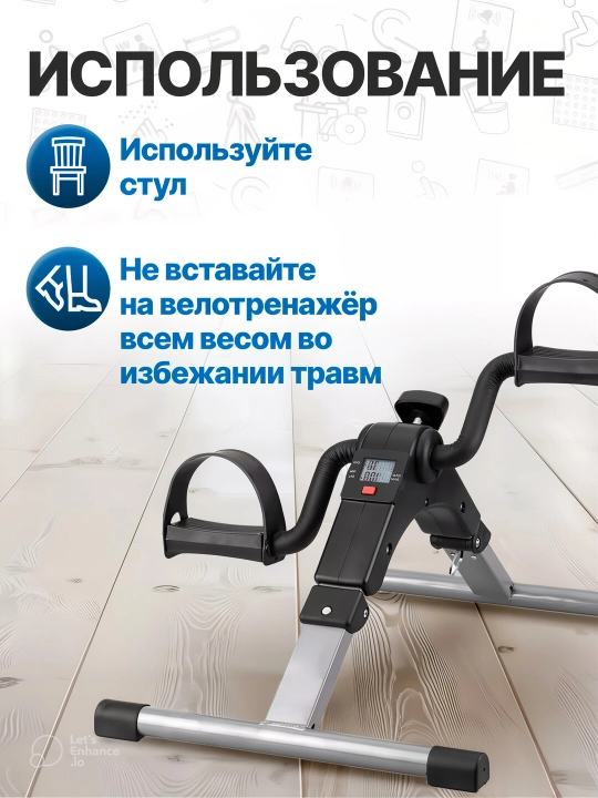 Oyoqlar uchun mini mashq velosipedi, vazn yo'qotish uchun uyda mashq qilish uchun