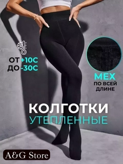 Черный