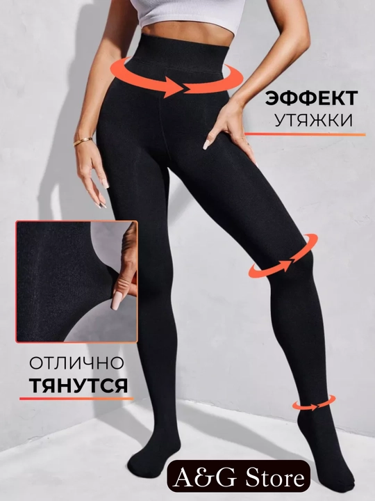 Колготки теплые, осень-зима, утягивающие, высокие, с мехом, стандартный размер