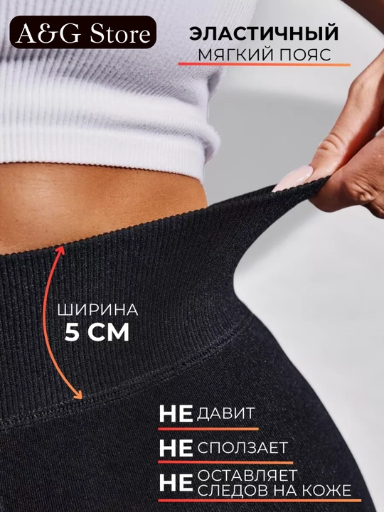 Колготки теплые, осень-зима, утягивающие, высокие, с мехом, стандартный размер