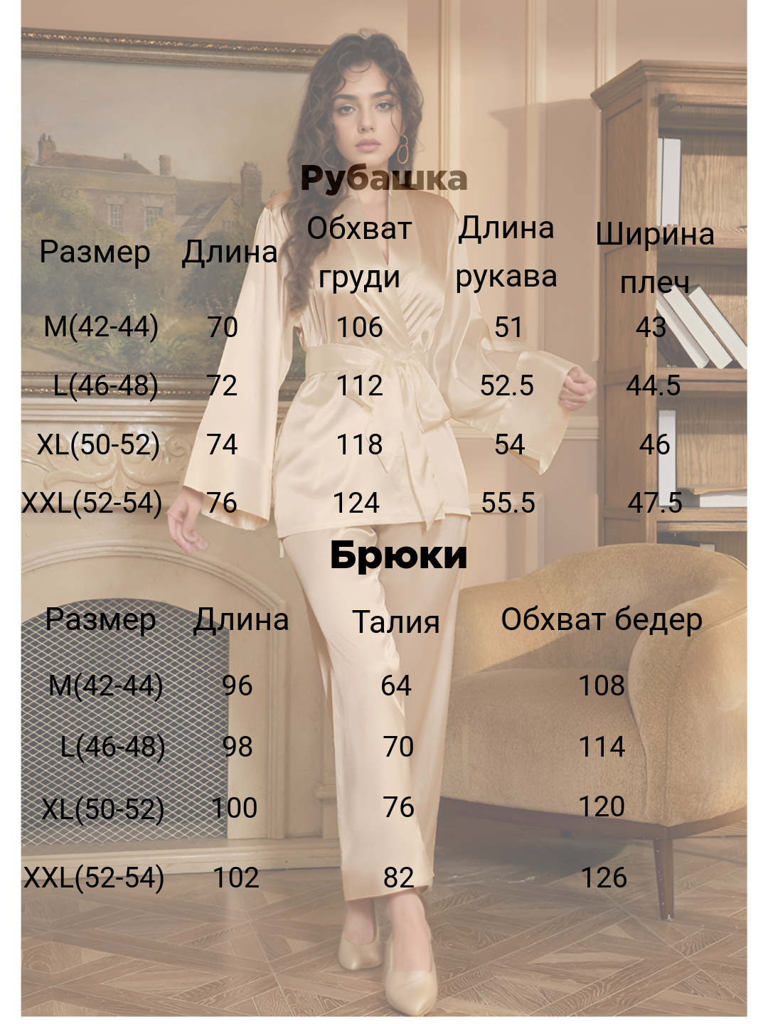 Сестры сиськами 