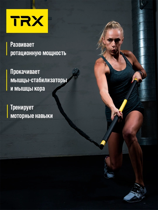 TRX RIP TRAINER trenajori