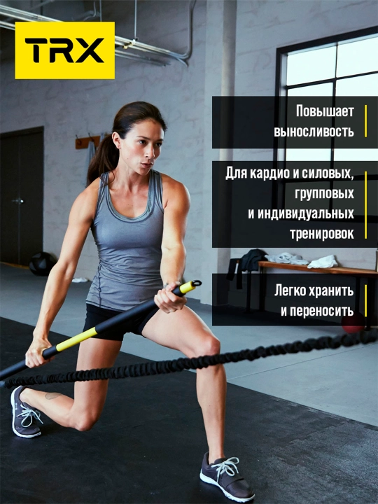 TRX RIP TRAINER trenajori