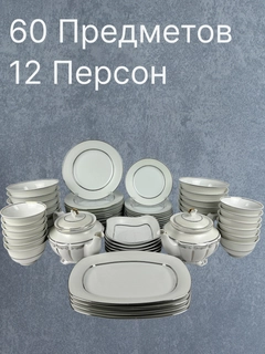 Серебряный