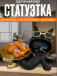 Черный