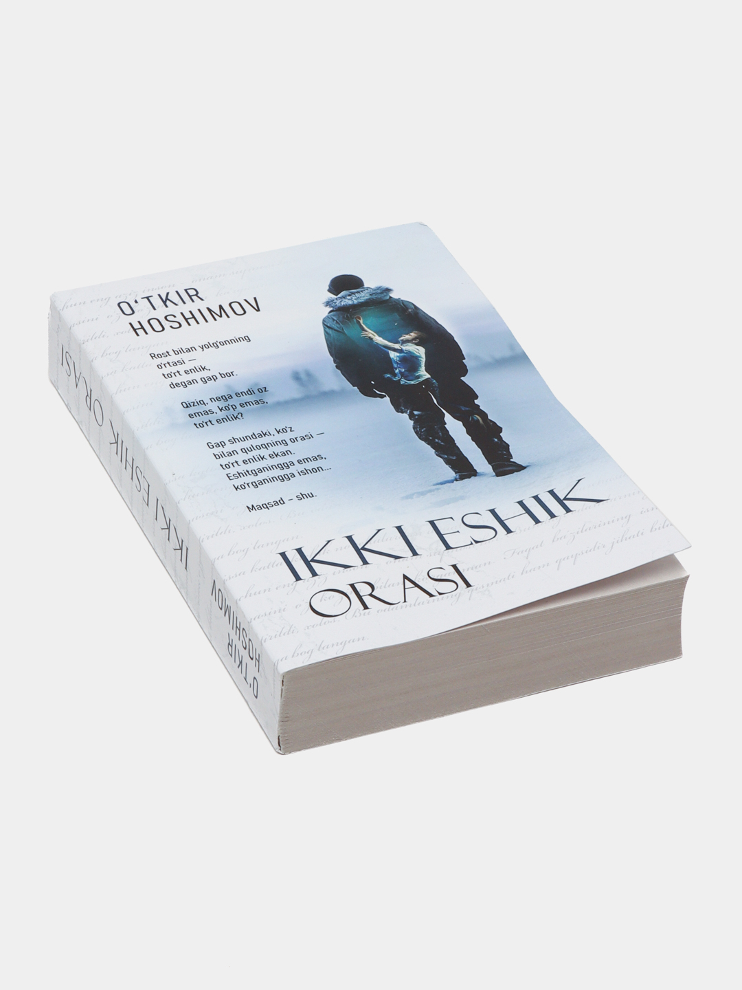 Ikki kishi oz xotini haqida gapiradigan rus pornosi