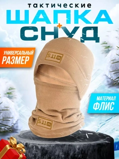 Бежевый