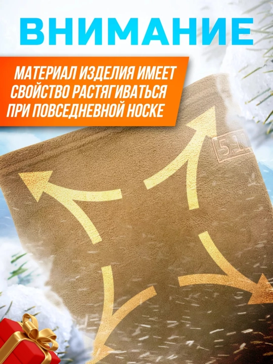 Тактическая шапка и шарф из кораллового флиса, 2 в 1