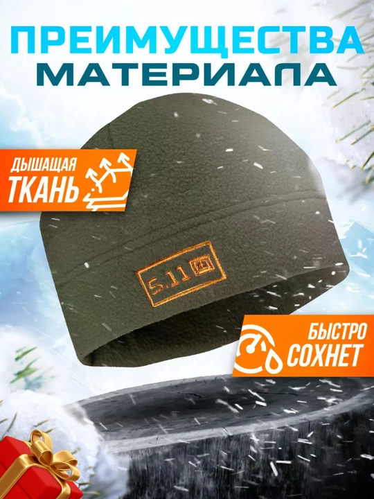 Тактическая шапка и шарф из кораллового флиса, 2 в 1