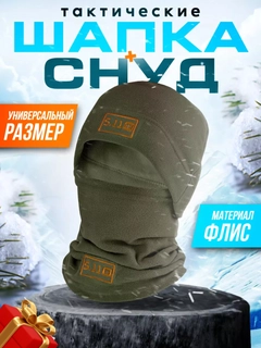 Зеленый