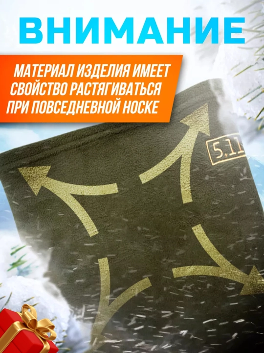 Тактическая шапка и шарф из кораллового флиса, 2 в 1
